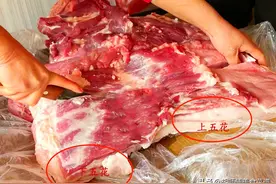 买五花肉，上五花和下五花哪个好？老屠夫：区别很大，别再乱买了图片