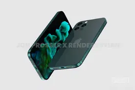 iPhone 14设计大改！不是居中挖孔，或是前所未见的“叹号屏”图片