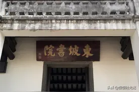 海南儋州东坡书院，图说狗仔花的故事，感受千年东坡文化图片