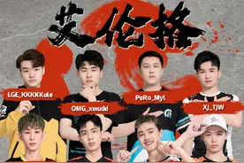 绝地大饭堂：PCL秋季赛全明星名单出炉，微博杯S5赛程公布图片