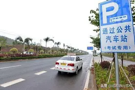 ​2020成都驾校科目三考试内容、流程、评判标准及注意事项图片