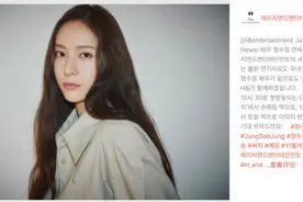 被SM“放养”多年的郑秀晶，如今终于脱离苦海图片