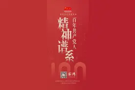 百年共产党人精神谱系｜塞罕坝为何能从荒原沙地变回林海绿洲图片