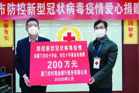坚守服务一线 施策纾困惠企 厦门农商银行用有速度有力度有温度的服务，为企业融资“输血”图片