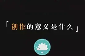 若有一日成功，应该记“明日”一份功劳图片