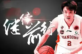 山东男篮成功为小丁注册，小丁成功打脸睢冉，周琦现在作何感想图片