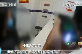 国外留学的儿子传来语音留言：我犯法了！母亲慌了图片