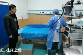 陕西一男子做胃镜遇老婆操作，紧张一幕让网友笑翻：暴露家庭地位图片
