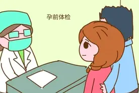 「问答」外省市户籍在上海孕前检查，如何办理流动人口婚育证明？图片