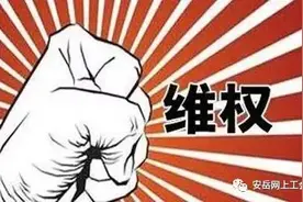 安岳一农民工在南昌打工受伤，家乡人千里驰援帮其获赔179.3万元！图片