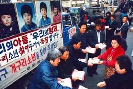 1991年韩国五名少年失踪，11年后发现尸体被叠罗汉，上压一块巨石图片