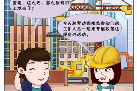 关于《保障农民工工资支付条例》，这些规定你要懂图片