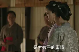 大婚当日：为何王氏赠给墨兰手镯，明兰没有？这就是嫡庶的区别图片