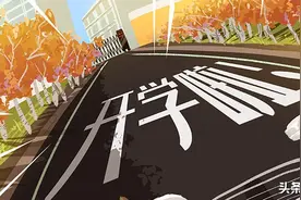 超全！@大一新生，这份新生开学指南请收好！建议收藏转发…图片