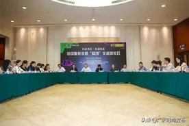 “时尚湾区·非遗新造”纺织服装非遗双创交流研讨会顺利召开 发布共建倡议图片