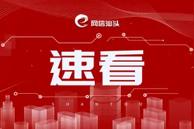 第二届全国文明校园名单公布，汕头一中、汕头龙湖金阳小学荣登榜单！图片