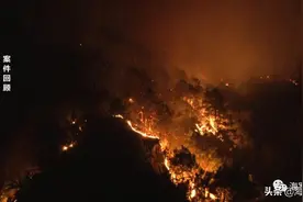 烧柴火做豆腐引发森林火灾，梧州“12·5”狮卧山森林火灾案判了图片