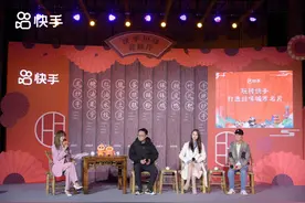 快手加码区域深耕，未来6个月在川扶持100个“百万大号”图片