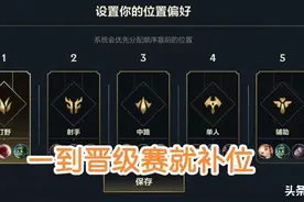 LOL手游里令人反感的4个机制，每一个都很劝退玩家图片
