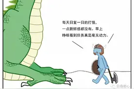 感觉身体快被掏空图片