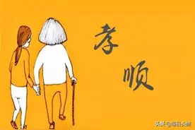 孝顺两字的背后，潜隐着一个深刻道理图片