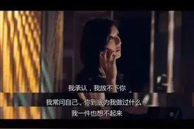 张志明对余春娇的喜欢，宗介对波妞的爱，藏于这些言语之中图片