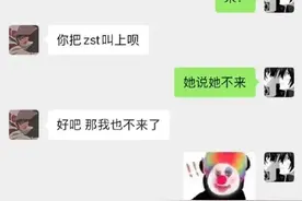 “小丑竟在我身边系列！舔狗舔到最后一无所有…”图片