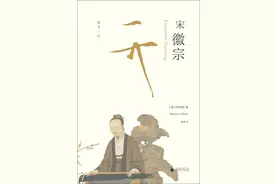 舞蝶迷香径，翩翩逐晚风——评《天下一人宋徽宗》图片