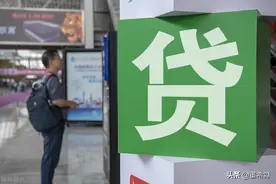 用固贷开发房地产，用个贷买股票，四类贷款被挪用，统统都要严惩图片