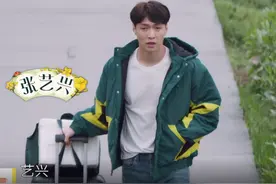 《向往5》预告公开，张艺兴耍赖本事不亚于黄磊，师徒玩坏节目组图片