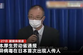 变异病毒在日本首次出现人传人：飞行员自英国返回感染 传染家中女性成员图片