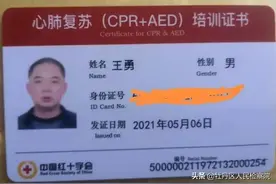 你永远不知道玩偶装里藏着怎样的英雄！图片