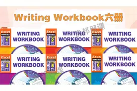做完这六册写作练习册，孩子的写作能力蹭蹭上涨图片