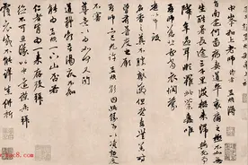 书法家赵孟頫66岁行书《得旨南还帖》书法欣赏图片