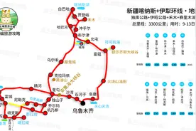 新疆自驾游，最经典的5条线路，每条都是户外越野界的“天花板”图片