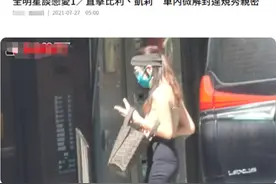 知名女星被曝新恋情，与男友车内亲吻后同返家中，男方阳光帅气图片