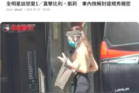 知名女星被曝新恋情，与男友车内亲吻后同返家中，男方阳光帅气图片