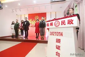 新华全媒+ |“2021314”不只是“谐音梗”图片