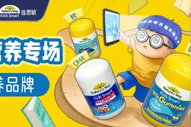 佳思敏x考拉海购 联合刷新黑卡特权日高度图片