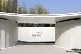 突发！最高优惠40万元，刚刚常州惊现一批特价房图片