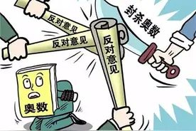 定了，早培续命10年图片