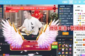 阿哲开播江哥、子画哥等诸多大哥空降豪刷，红杏哥500万秒榜图片