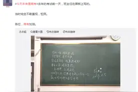 今天本是高考，乾坤未定，你我皆为黑马图片