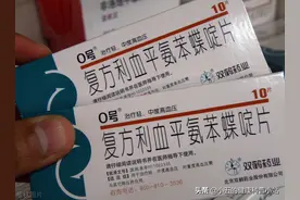 复方利血平降压明显，为什么临床谨慎使用？容易引发这些不良反应图片