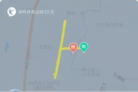 晨跑的好处图片