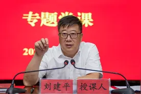 中共赫章县委书记刘建平在全县“党课开讲啦”专题党课上授课图片