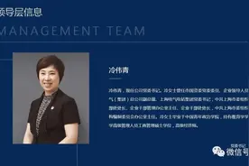 前董事长刚被查，上海电气总裁黄瓯突然离世，刚50岁图片