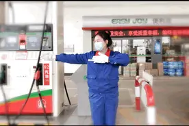 加油站手势“密语”您Get到了吗？图片