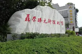 十大元帅中学历最高，29岁娶19岁娇妻，聂帅一生一世只爱一人图片