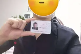 防疫期间电诈高发 “净网2020”带你识破诈骗套路图片